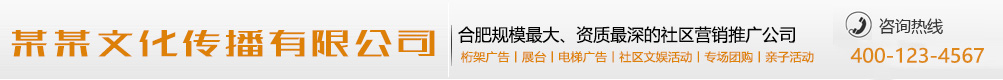 兴旺发达网